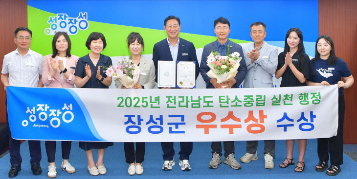 장