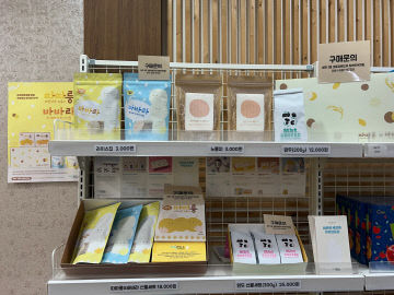 ‘가치만드소’ 청사 전시