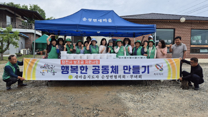 사본 -(사진3)순성면 새마을지도자,부녀회 삼계탕 나눔