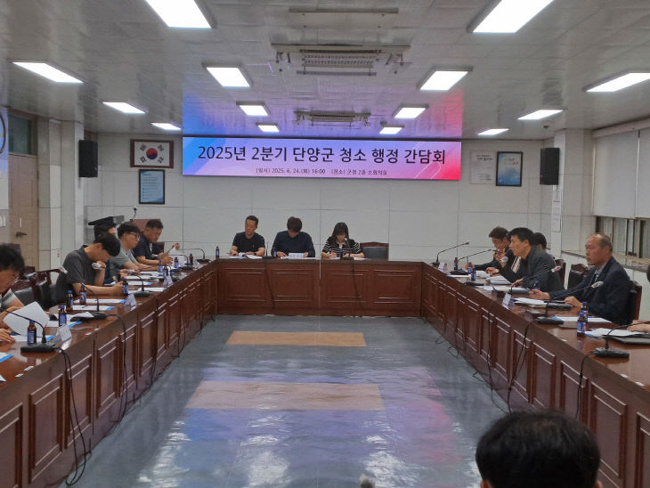 보도 2) 간담회 사진(3)