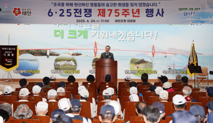 사본 -3. 6.25전쟁 제75주년 행사 2