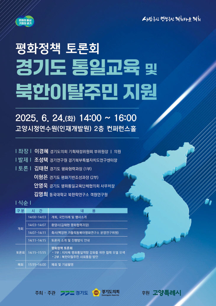 팸플릿