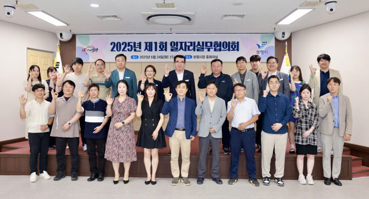 보령시