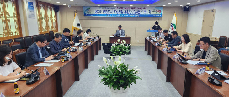 청양 관광도시 사업단