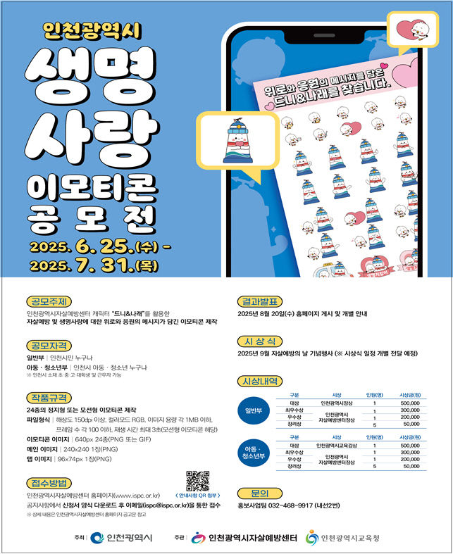사랑이