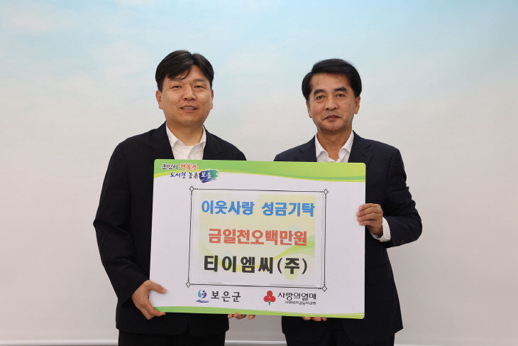 6.25.티이엠씨(주)