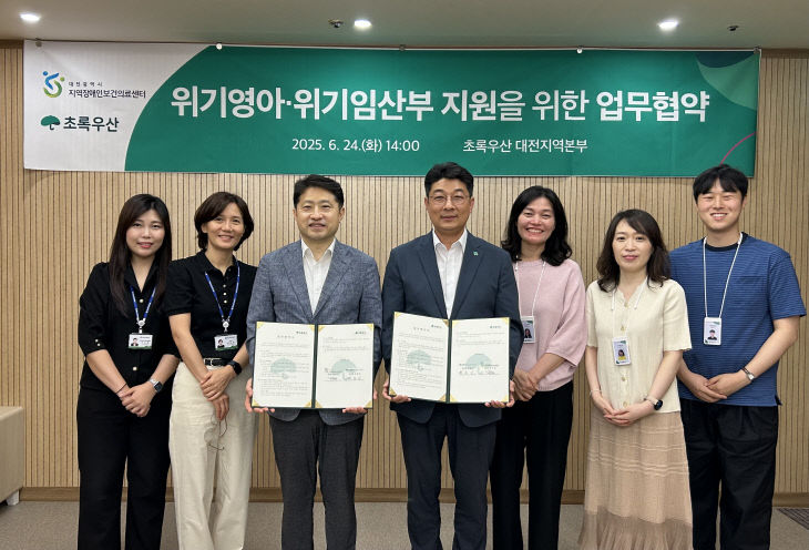 초록우산, 대전지역장애인보건의료센터와 협약 체결(2)