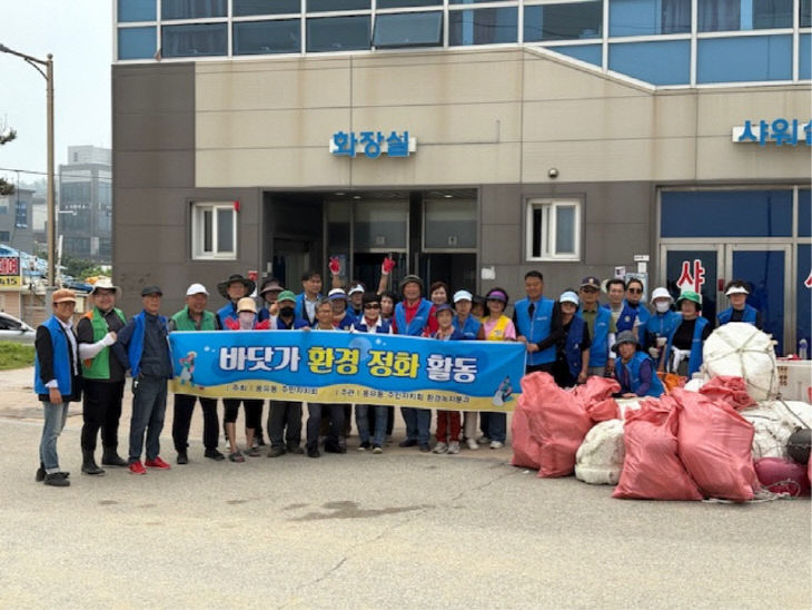 7-1 보도사진 (용 일대 환경 정화 활동 )
