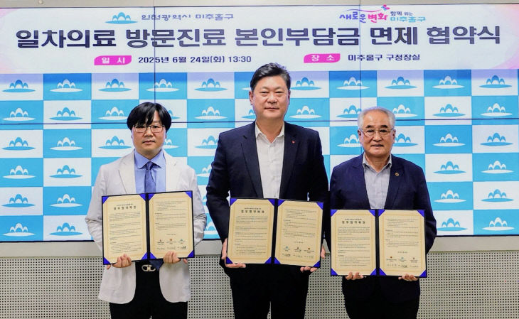 2. 숭의보건지소-1