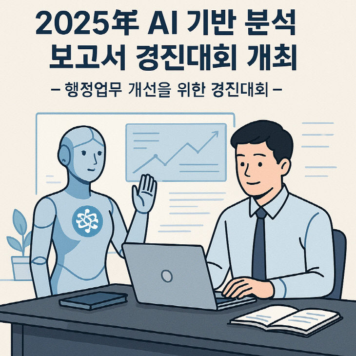 시설공단