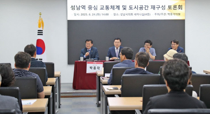 3.지정토론 사진