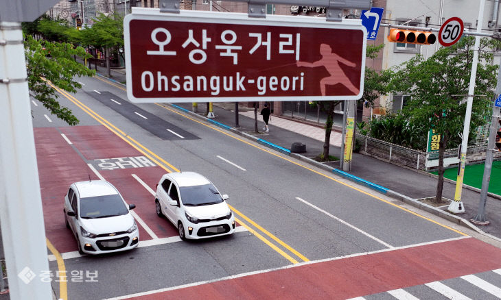 20250625-오상욱 거리