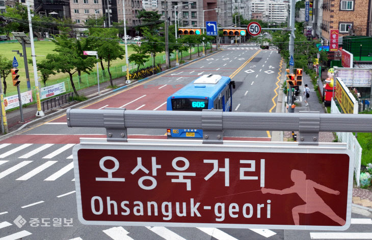 20250625-오상욱 거리1