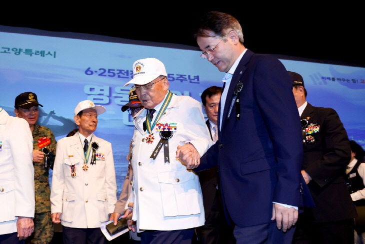 2. 고양시, 제75주년 6_25전쟁 기념식 거행 (3)