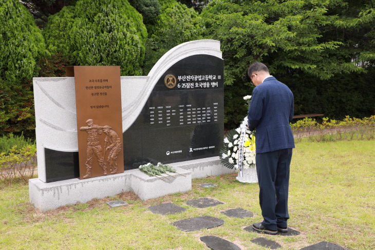 20250625 부산전자공고, 해상임2
