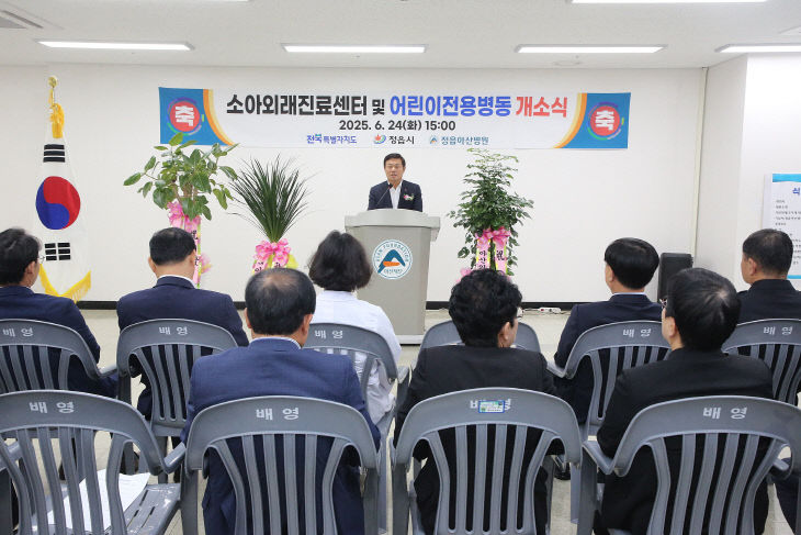 ·어린이전용병동’ 본격 가동…의료 공백 해소 (2)