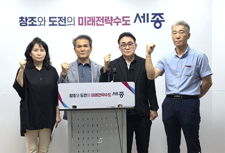 시민단체