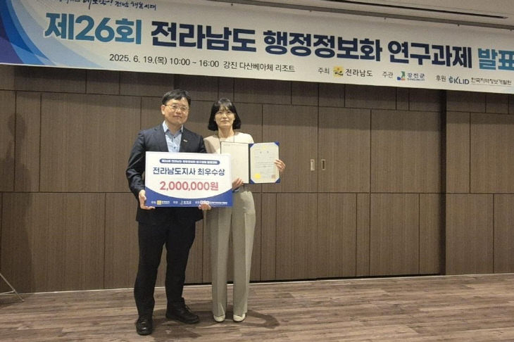 완도