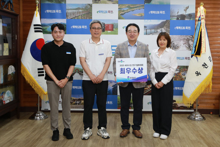 사진2) 세외수입 연구 발표대회 최우수 ‘김은정’주무관