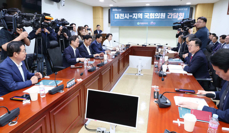 1. 대전시 국비 확보· 및 지역공약 실현 여야한뜻 1