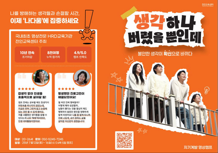 대캠