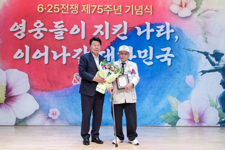 사본 -(사진1)6.25전쟁 제75주년 기념식2