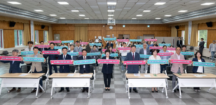 제천시, 2050 탄소중립 비전선포 및 시민참여단 발대식 개최