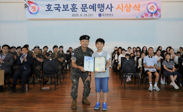 2025 육군훈련소 민관군화합 페스티벌 (시상식)3