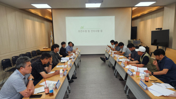 [회전]수자원공사 현장회의