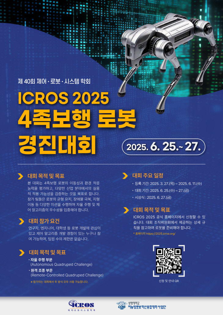 KakaoTalk_20250626_090107086