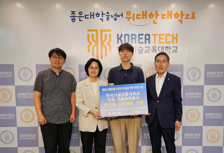 KakaoTalk_20250626_090716325