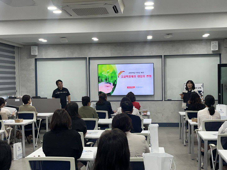 서천중이 운영한 찾아가는 학부모 교실
