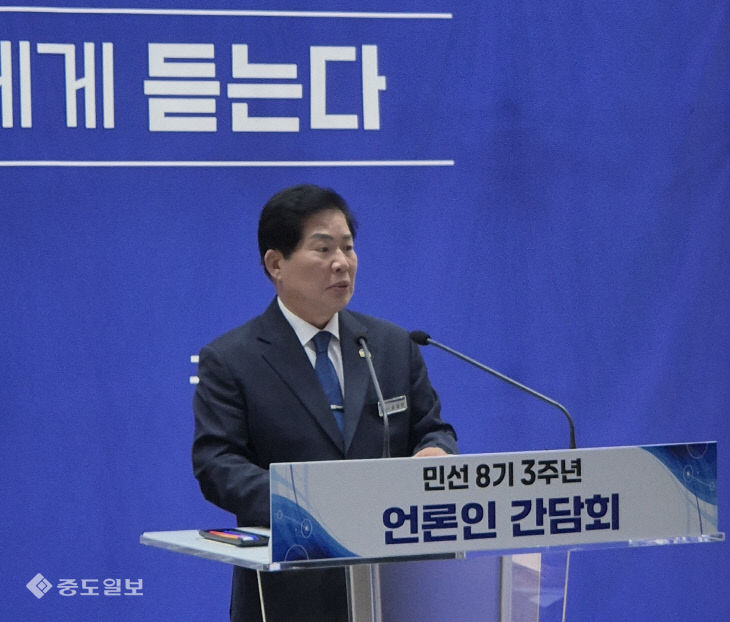 중도고흥주재