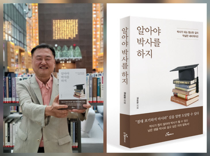 종합
