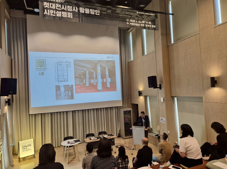 6. 첫 대전시청사, ‘시민의 공회당’으로 다시 태어난다1