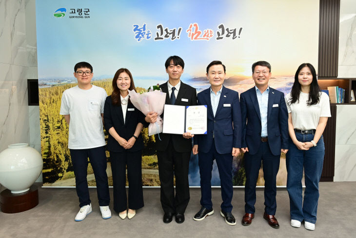 고령군  지방세 체납세 분야 토론회‘최우수상’