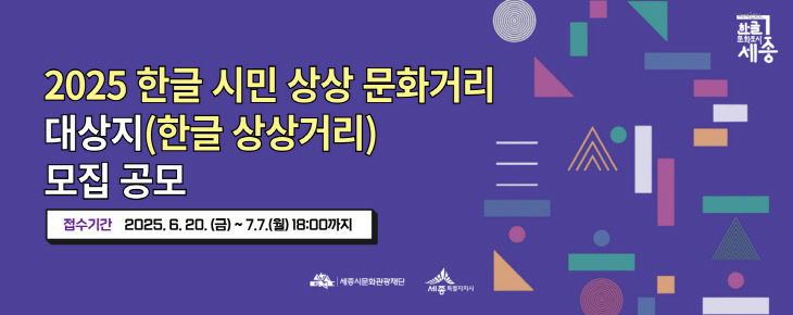 [붙임] 홍보물