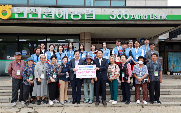 를 마치고 기념촬영을 하고 있다