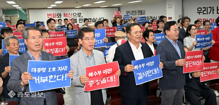 20250626-해수부 이전 반대 궐기대회2