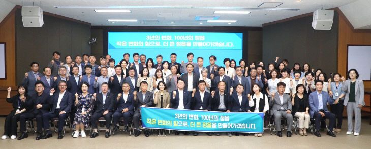 100년 미래를 그리다 (1)
