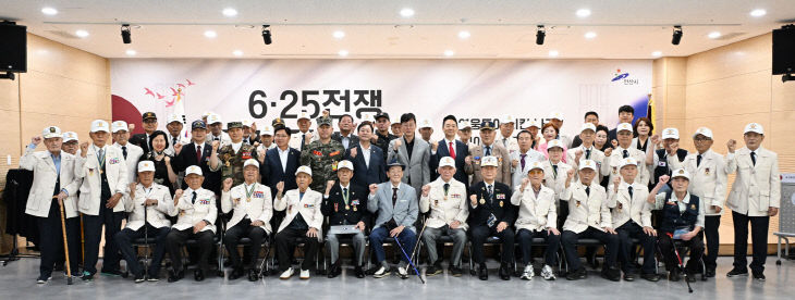 안산시, 희생과 헌신 ‘6.25 전쟁 제75주년’ 목숨 기억.