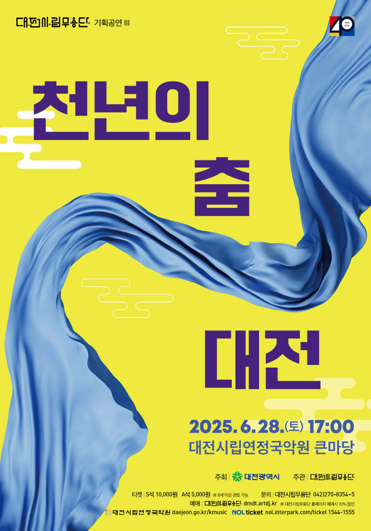 1. 포스터