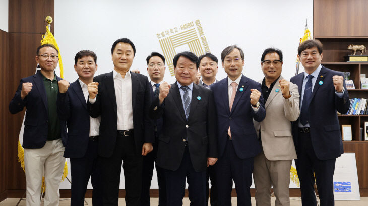 국립한밭대