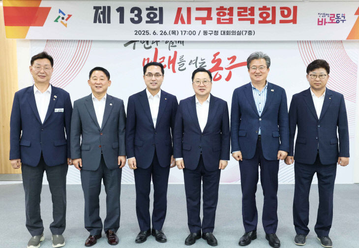 협력