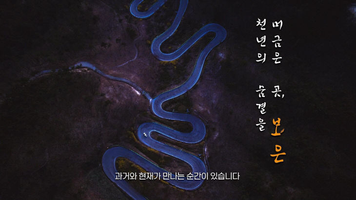 6.26.2025 보은군 유튜브