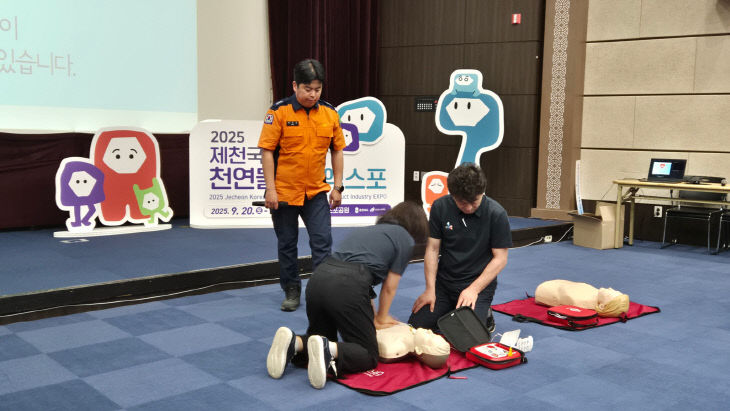 방천연물산업엑스포 조직위원회 심폐소생술 교육2