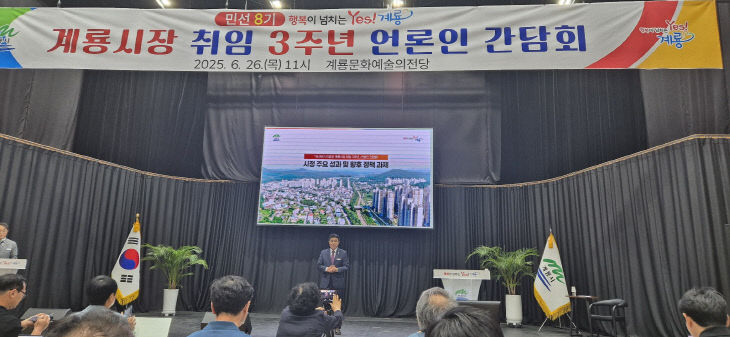 KakaoTalk_20250626_110126069