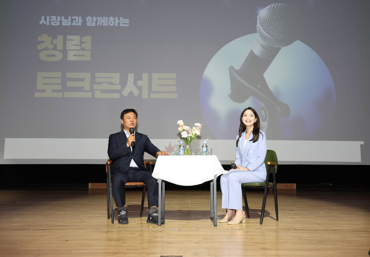 청렴문화 확산 시동…직원과 시장의 열린 대화