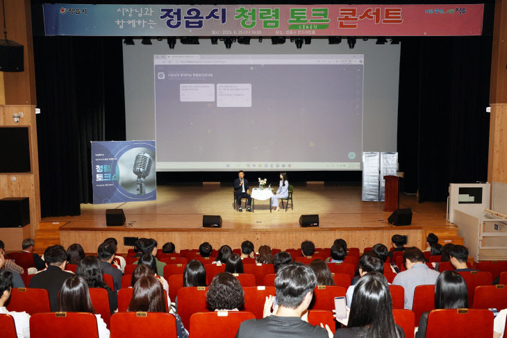 청렴문화 확산 시동…직원과 시장의 열린 대화3