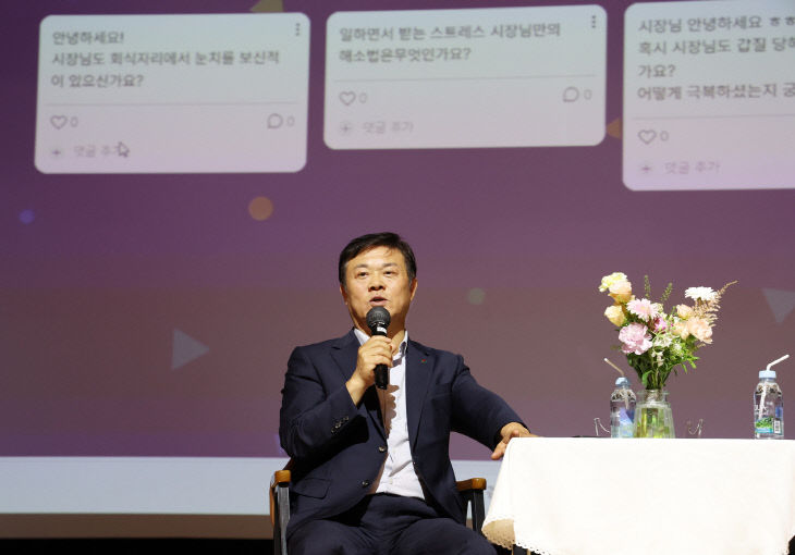 청렴문화 확산 시동…직원과 시장의 열린 대화1